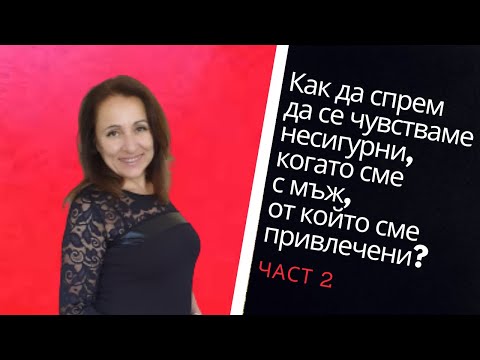 Видео: Защо сме привлечени от сладкиши и други храни?