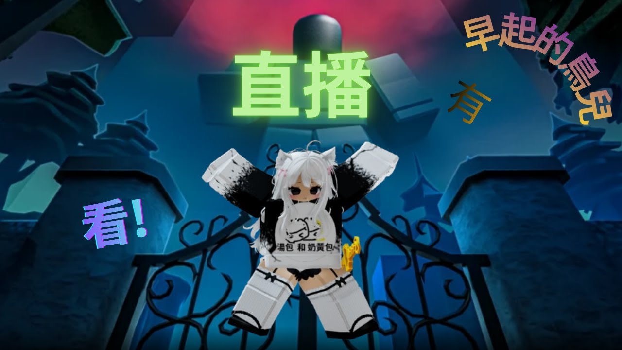 來刷勝率跟練槍、牌位