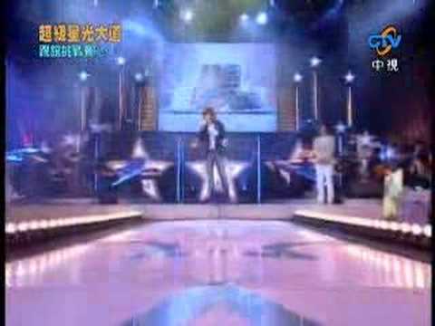 超級星光大道20070511蕭敬騰-世界唯一的你