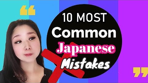 10 Most Common Mistakes  【悪い印象を与えやすい日本語表現１０】Expressions that can give the listener a bad impression