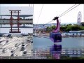 想い出の浜松