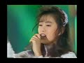 さよならを過ぎて - 酒井法子 (Upscale to 4K)
