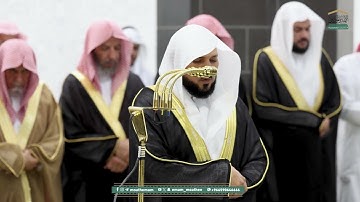 قبس من تلاوة فضيلة الشيخ  د  ماهر المعيقلي بـ المسجد الحرام ⁧من ليلة 9 رمضان 1446هـ
