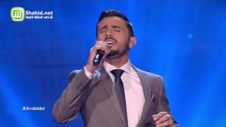 Arab Idol – العروض المباشرة – عمار محمد – مقدر والنبي أودعك