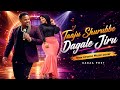 Taaju Shurubbe Dagale Jiru New Oromo Music Cover 2026 GADAA POST 