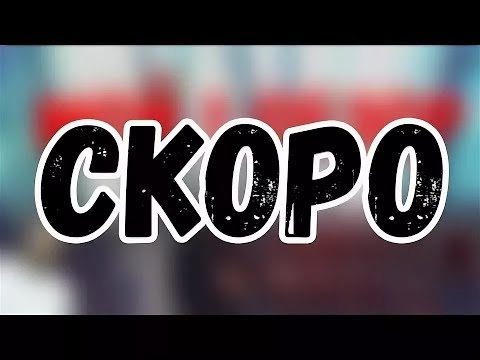 СДЕЛАНО ОТ КУТАИССКОГО # 7