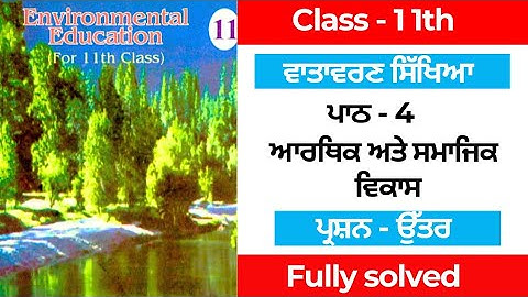 Class 11th evs chapter 4 question answer solution #pseb #solution