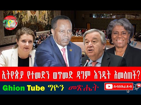 ቪዲዮ: መጽሔት እንዴት እንደሚሸጥ