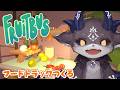 9!フルーツバス!サンドイッチ始めましたあくまのフードトラック【でびでび・でびる/にじさんじ】