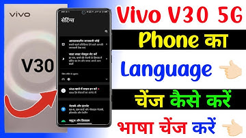 vivo v30 phone ka language change kaise kare | how to change language on vivo v30