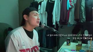 슬슬 덥다,,,summer - Paul Blanco, BE'O (cover.)