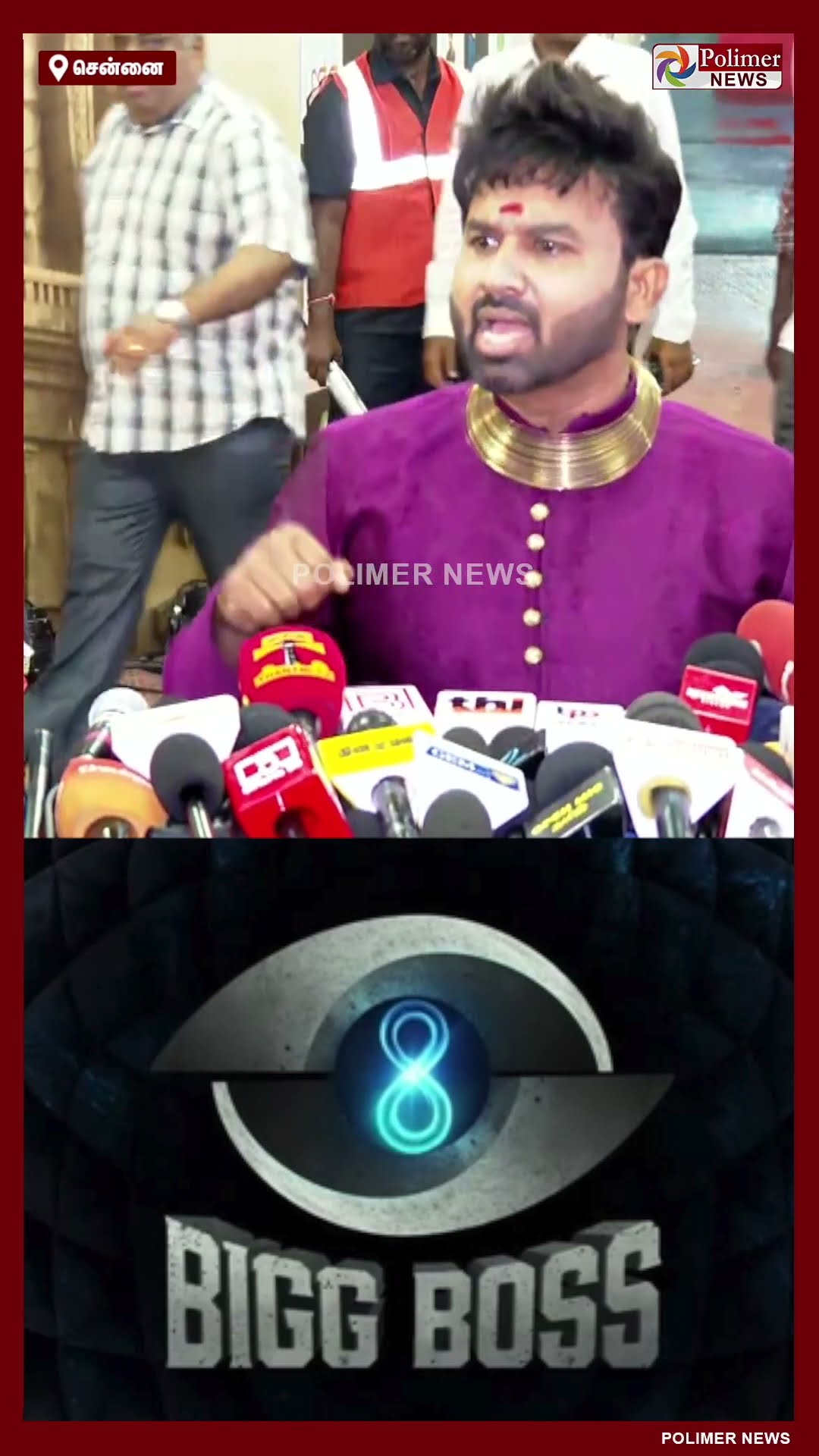 Bigg Boss நிகழ்ச்சியா நடத்துறீங்க? - அந்த பையன் கைய ஒடச்சிருக்காங்க! - ஆவேசமான கூல் சுரேஷ் ..