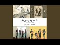 伽藍堂