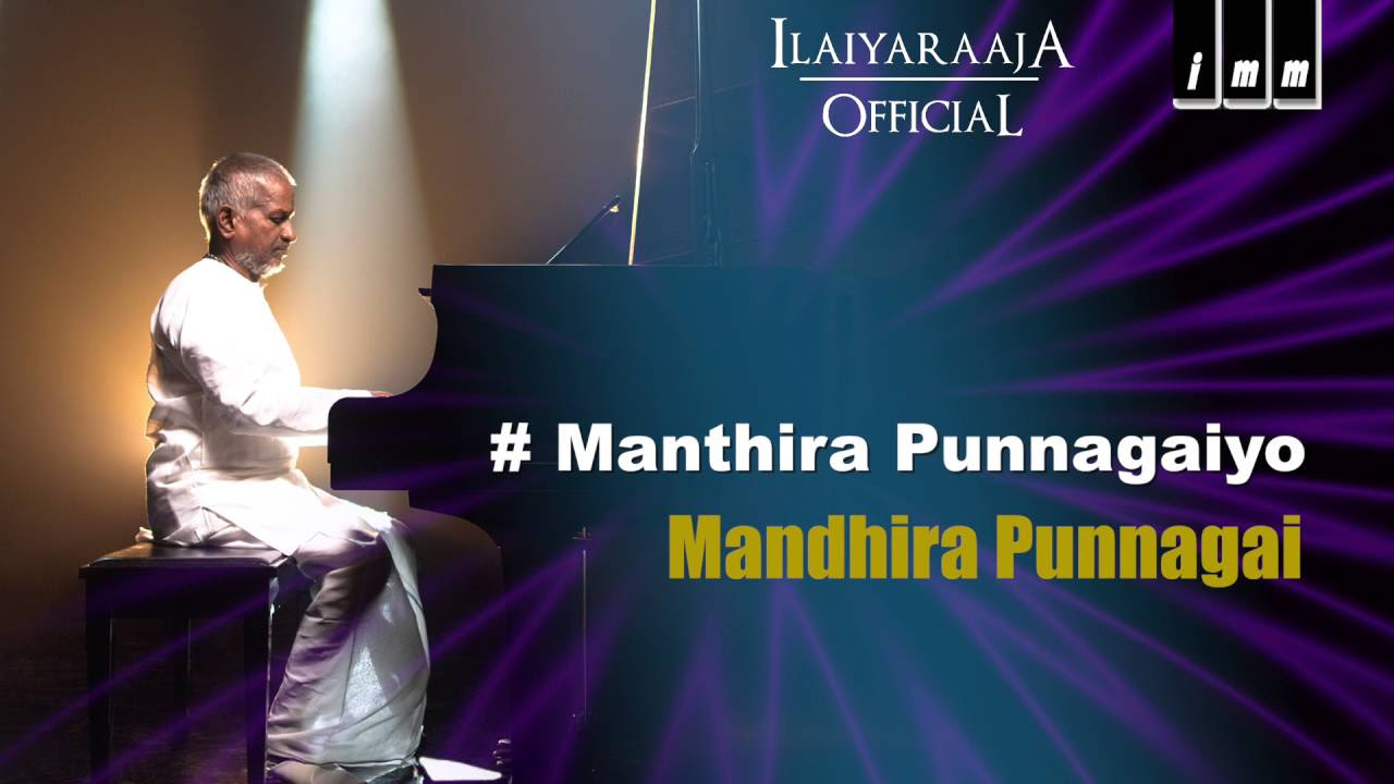 Mandhira Punnagai Movie   Manthira Punnagaiyo Song  S Janaki  Ilaiyaraaja Official