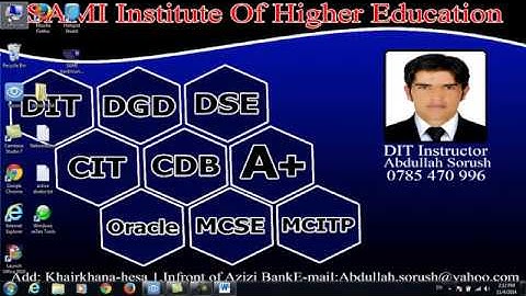13th class Microsoft Word header and footer  and text boxes in farsi by Abdullah Sorush