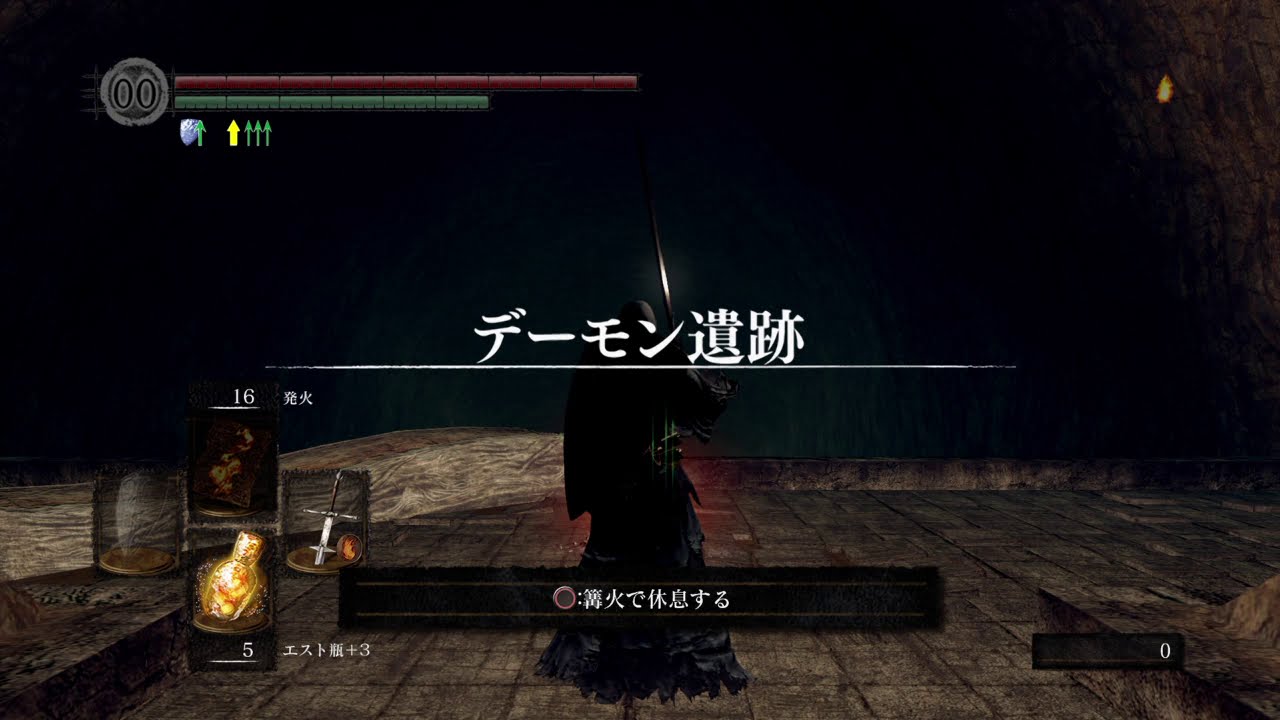 混沌の苗床戦 ツヴァイヘンダープレイ記録15 Dark Souls Remastered とかげやゲームズ Youtube