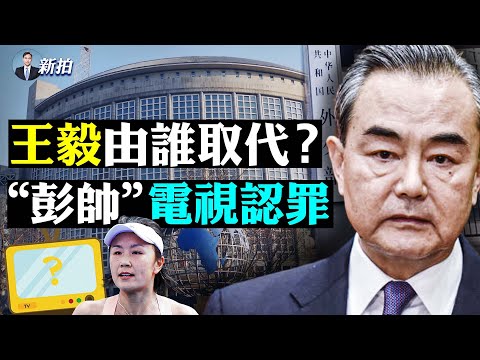 ?落马大老虎反噬习近平！连党一起反，家人喊中共是魔鬼；20大，习还会带谁上位；拜登接受麻醉，贺锦丽代理“总统”；党媒歪解中国文化：儒释道、马？白宫促查彭帅案，WTA宁弃中国市场｜新闻拍案惊奇 大宇