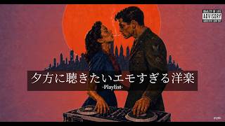 Playlist] Emotional Summer Sunset Drive 🌅 Chill HipHop & R&B