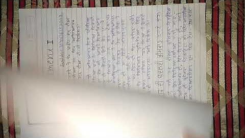 N.I.O.S deled Assignment 501 fully solved in Punjabi