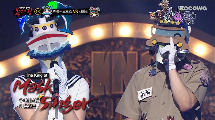 IU and Sung Si Kyung - "It's You" Cover [The King of Mask Singer Ep 151] - DayDayNews