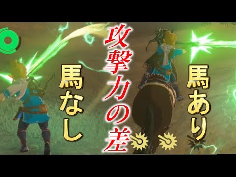 ゼルダbotw 素材 ガンバリバッタ の効果 能力 入手方法 ブレスオブザワイルド 攻略大百科 ゼルダbotw 素材 ガンバリバッタ の効果 能力 入手方法 ブレスオブザワイルド 攻略大百科