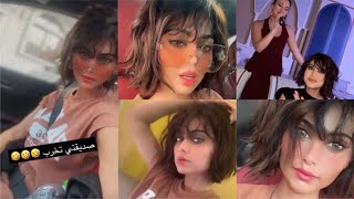 سنابات شيلاء سبت ?❤️ شيلاء_سبت سنابات