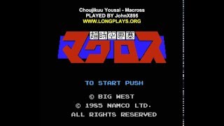 NES Longplay [606] Choujikuu Yousai  Macross