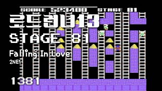 Lode Runner 13 - Stage 81 Falling In Love - 2NE1 [1381]