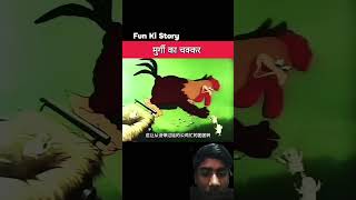 #funny #cartoon #comedy #facts #memes #youtubeshorts #trending