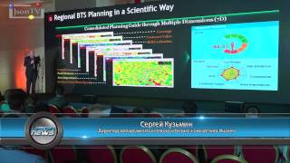 HCC 2015 - Сергей Кузьмин, Huawei:  внедрение конвергентной ИТ-инфраструктуры в China Unicom