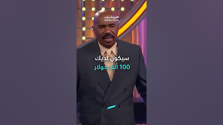 كيف تصبح مليونيراً حسب ستيف هارفي؟ #shorts