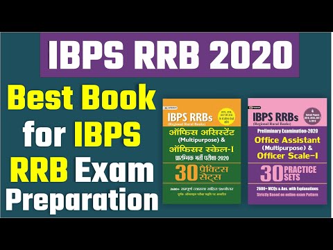 IBPS RRB Notification 2020 || Best Books for IBPS RRB Exam Preparation || IBPS RRB 2020