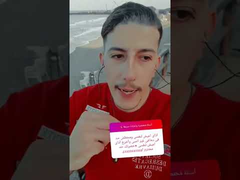 ازاي اعيش لنفسي علم النفس  