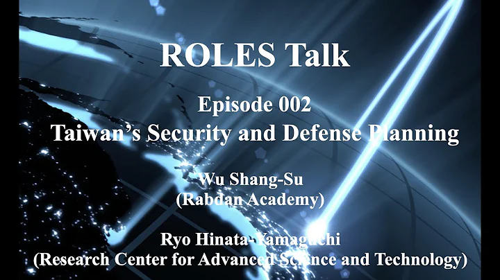 Episode 002: Taiwan’s Security and Defense Planning (English subtitles) - DayDayNews