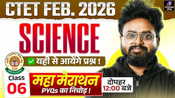 CTET Feb 2026 Science Marathon | CTET Science Paper 2 PYQs Marathon | CTET Science by Kuldeep Sir