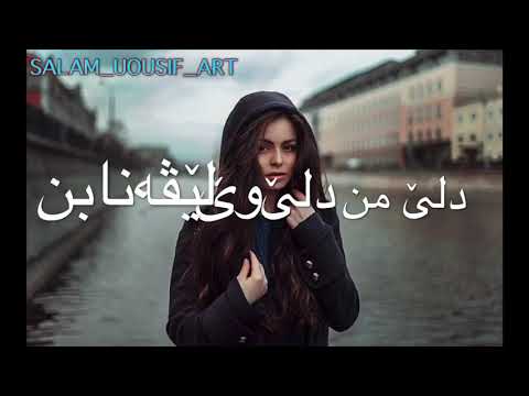 Salam Yousif Hewar Chavet Mn 