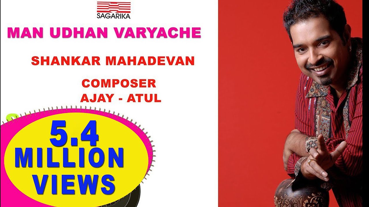 Man Udhan Varyache      Shankar Mahadevan  Ajay Atul  Sagarika Music Marathi
