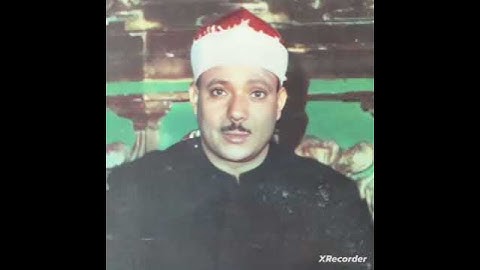 عبدالباسط عبدالصمد سورة المائدة