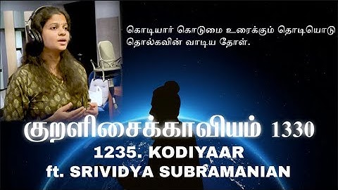 The Thirukkural 1330 - Kodiyaar - Kural No. 1235 (ft. Srividya Subramanian) | Lydian | Vol. 4