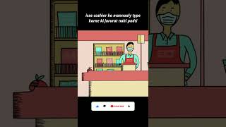 What is a Barcode Reader? 🏷️ | Input Device Explained | Computer Basics | CS Wali Madam