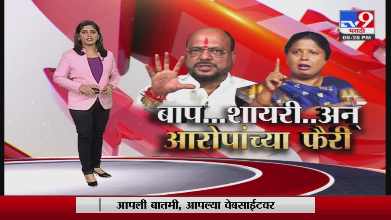 Special Report | Sushma Andhare |  तो शेर गुलाबराव आता का म्हणत नाहीत?- सुषमा अंधारे-tv9
