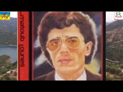 Matoub Lounes A Sidi Abderahmane Album 1984 A Tarwa N Lḥif