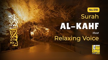 SURAH AL KAHF سورة الكهف | THIS MAJESTIC VOICE WILL TOUCH YOUR HEART إن شاء الله | Calming Alquran