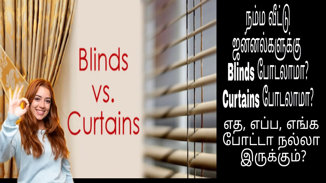Blinds vs Curtains Interiors vs Exteriors Curtains & Blinds