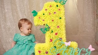 видео Как сделать цифру и украсить на день рождения ребёнка, своими руками?