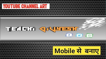 How to Make Channel Art on Android for YouTube in Hindi pixellab