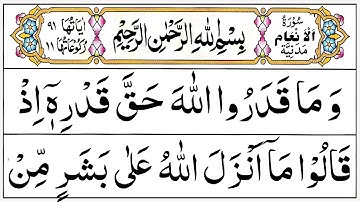 Surah Al An’am 11 Ruku [6] Verse 91 to 94 - سورة الأنعام