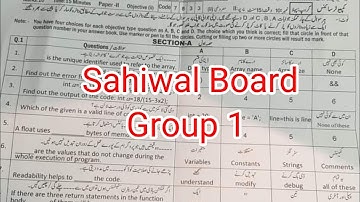 10th class Computer Sahiwal board group 1 mcqs paper 2024|| computer first time paper 2024