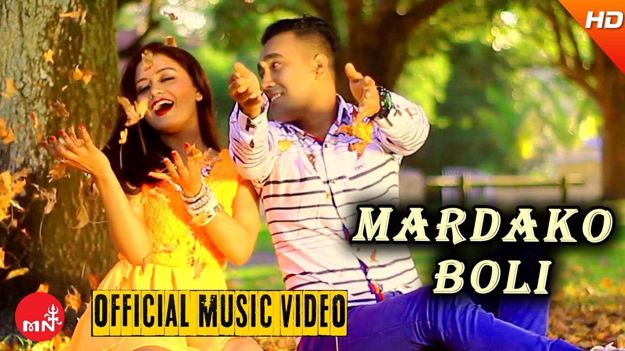 New Nepali Lok Pop Song 2016 2073 MARDA KO BOLI Ishwor Thapa new-nepali-lok-pop-song-2016-2073-marda-ko-boli-ishwor-thapa
