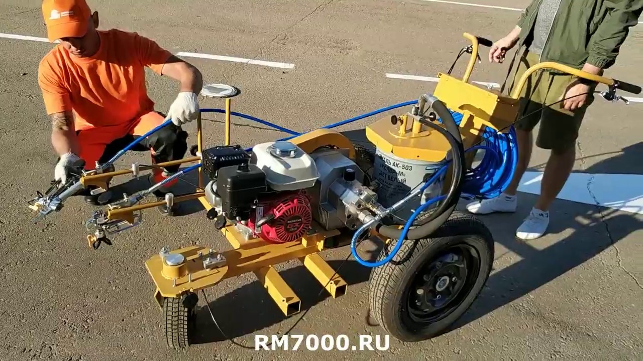 Разметочная машина михалыч